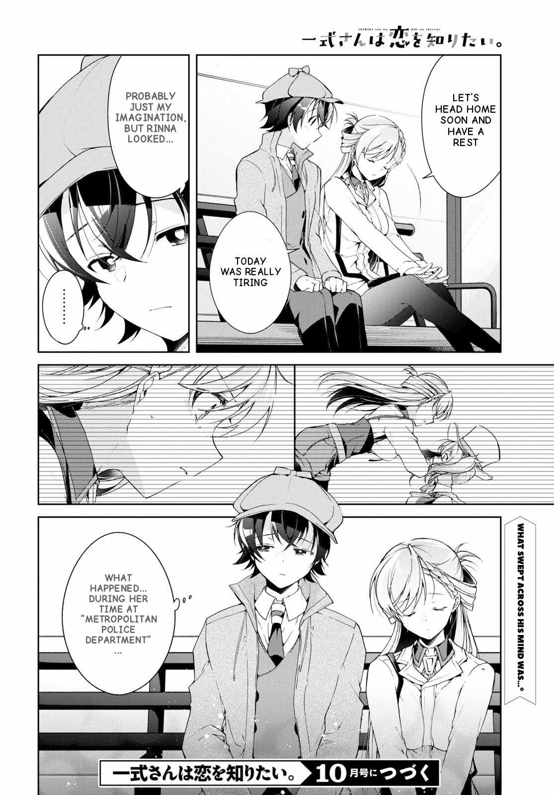 Isshiki-san wa Koi wo shiritai Chapter 31 page 31