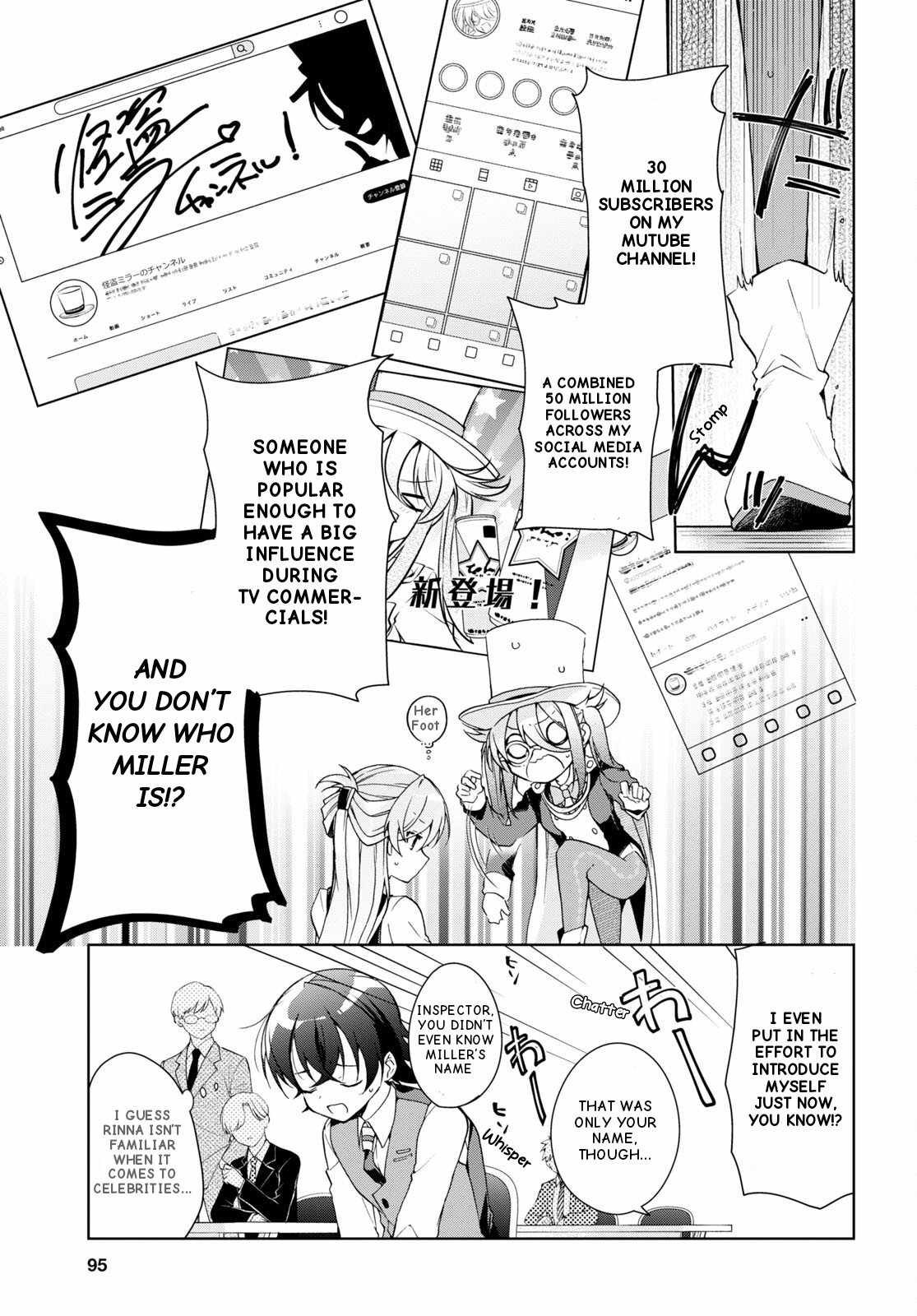 Isshiki-san wa Koi wo shiritai Chapter 31 page 8