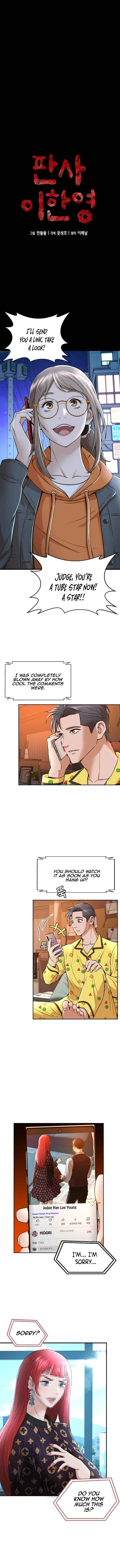 Judge Lee Han Young Chapter 33 page 2