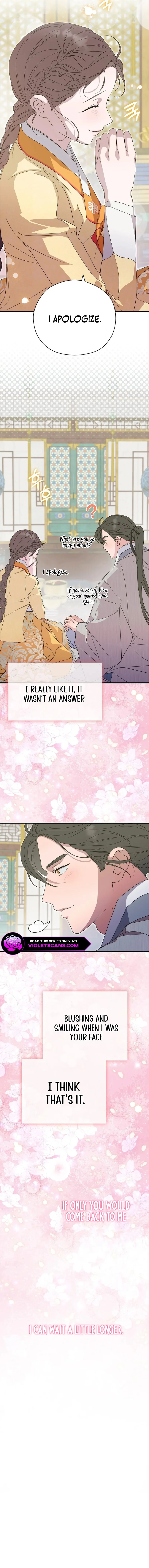 I Want To Eat You Chapter 33 page 16