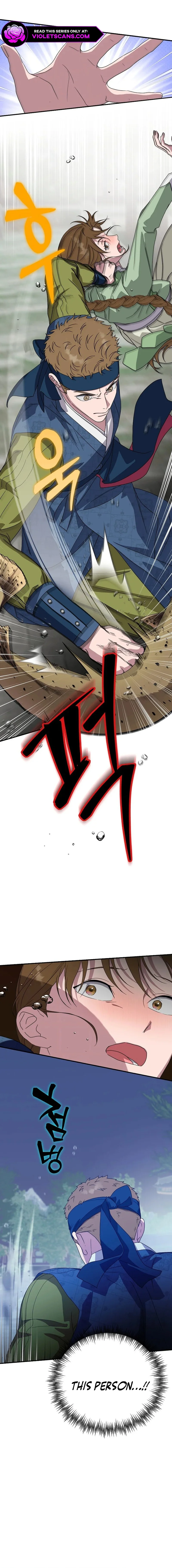 I Want To Eat You Chapter 33 page 3