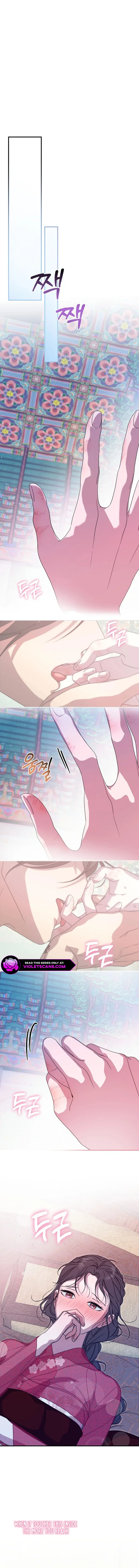 I Want To Eat You Chapter 33 page 8