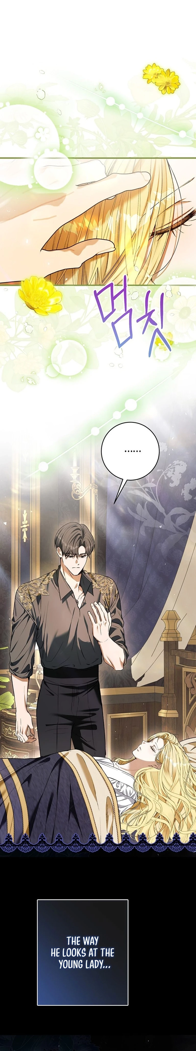 This Is What Revenge Looks Like Chapter 33 page 3