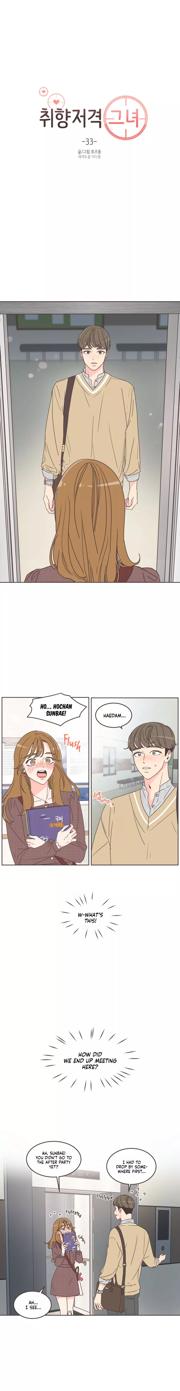 She's My Type Chapter 33 page 1