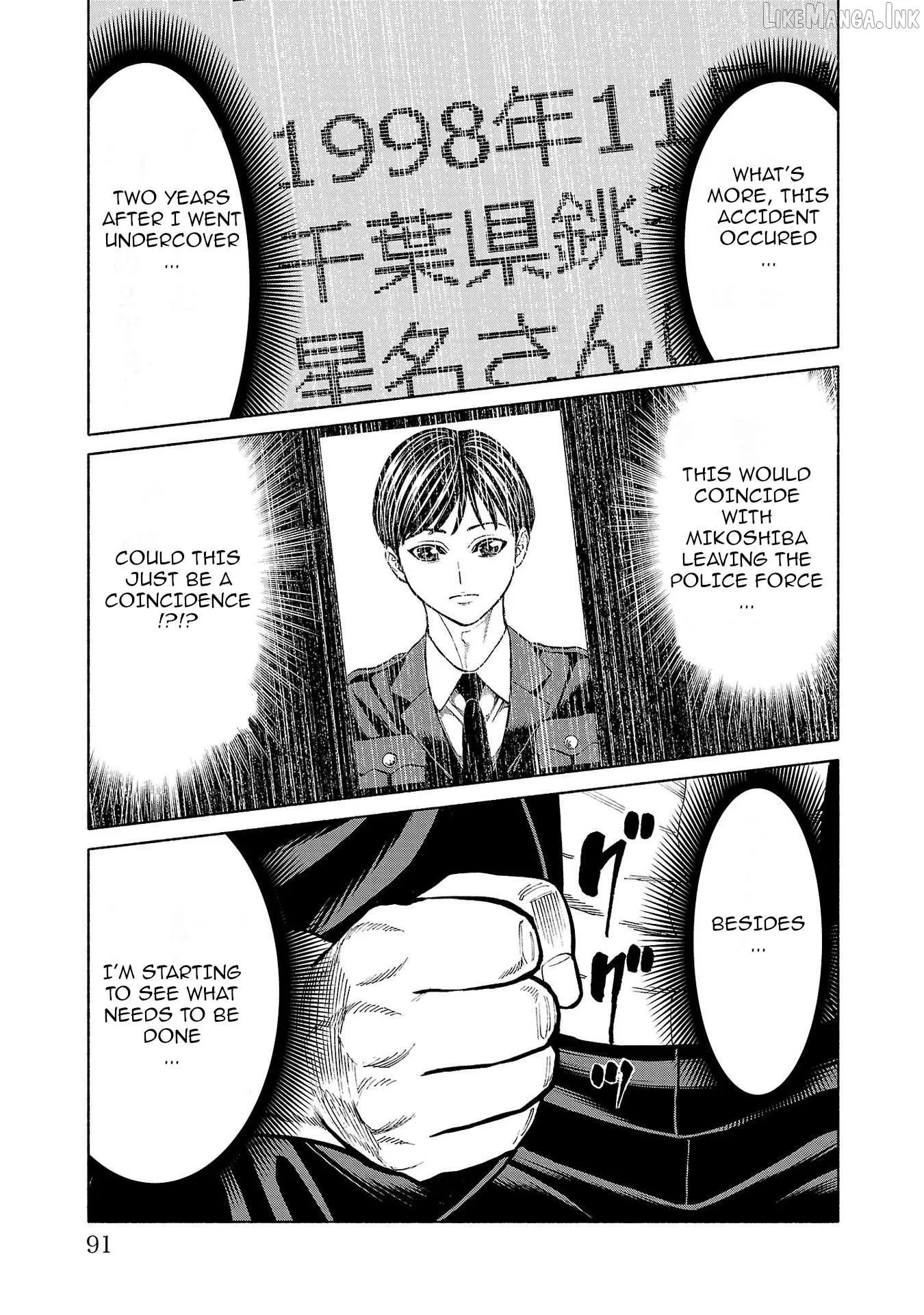 Psycho x Past: Ryouki Satsujin Sennyuu Sousa Chapter 33 page 43