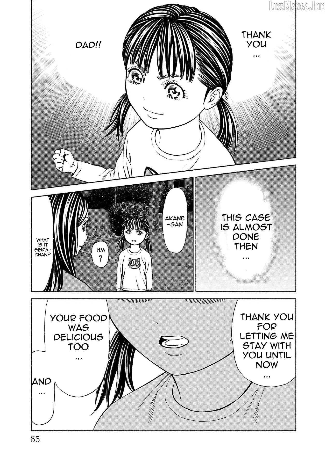 Psycho x Past: Ryouki Satsujin Sennyuu Sousa Chapter 33 page 17
