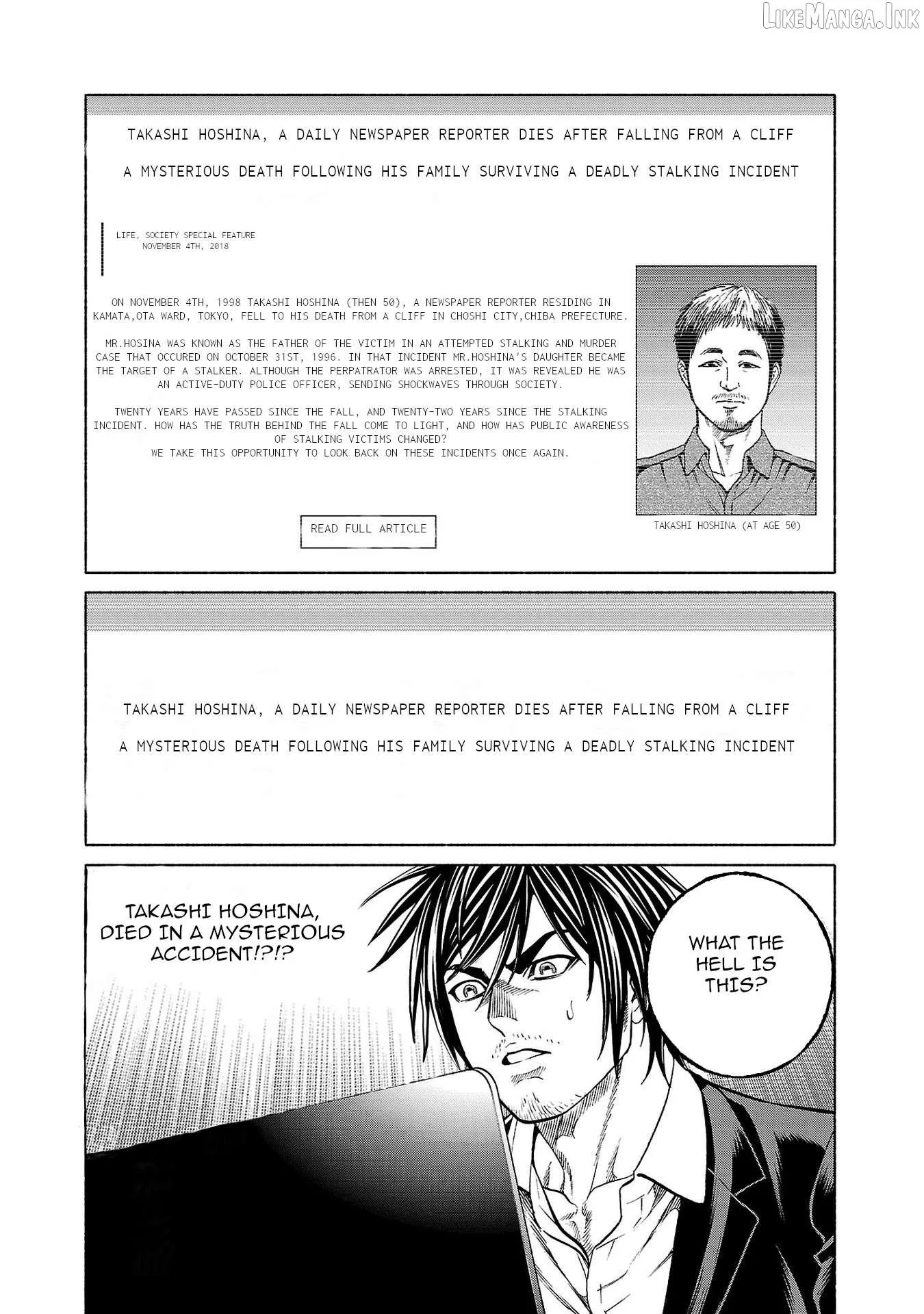 Psycho x Past: Ryouki Satsujin Sennyuu Sousa Chapter 33 page 42