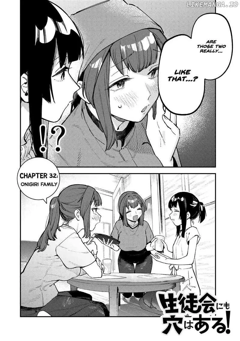 Seitokai ni mo Ana wa Aru! Chapter 32 page 2