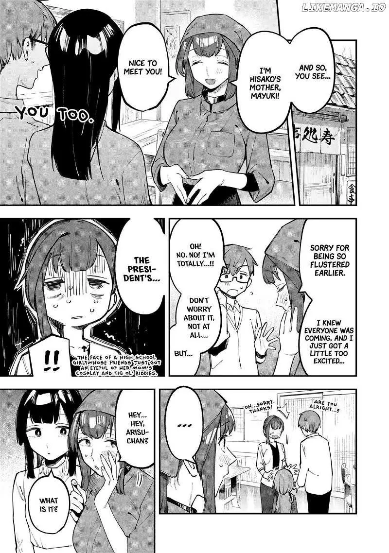 Seitokai ni mo Ana wa Aru! Chapter 32 page 1