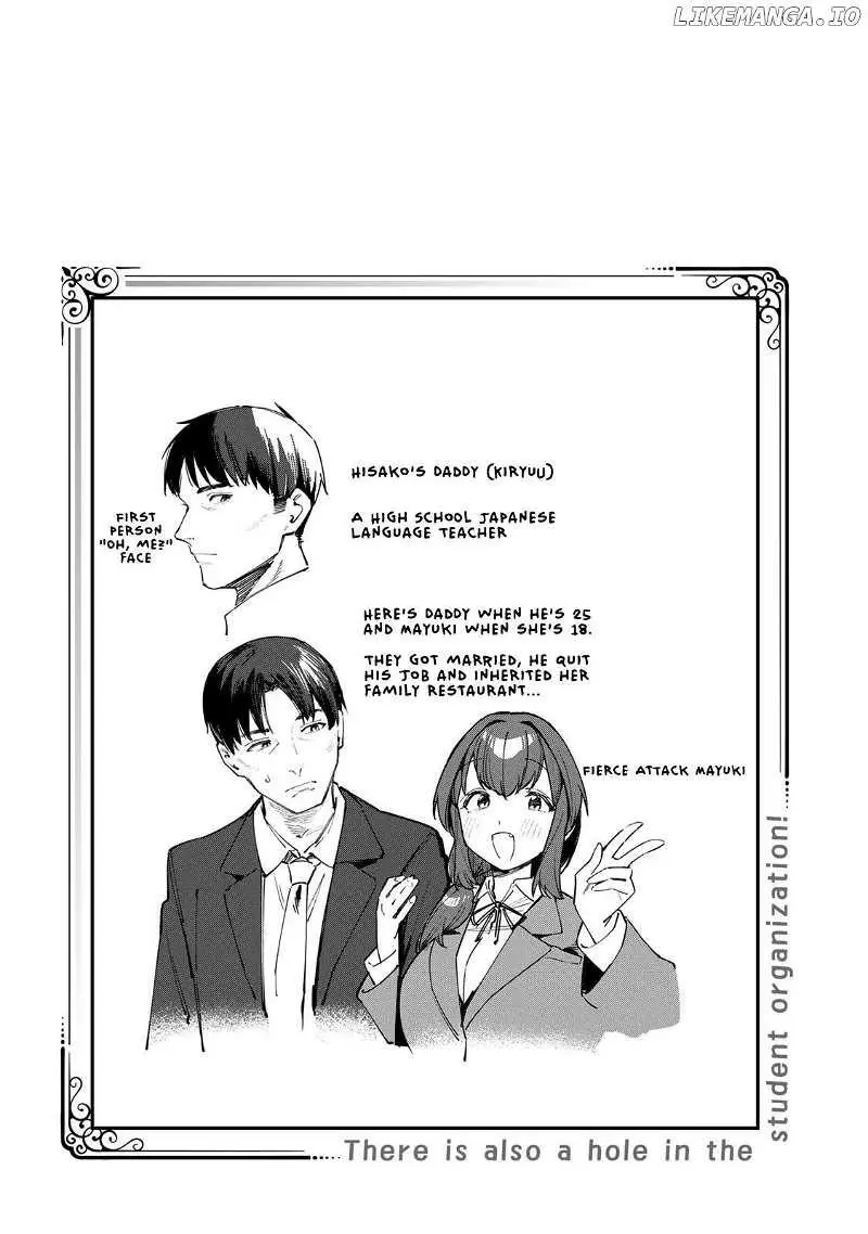 Seitokai ni mo Ana wa Aru! Chapter 32 page 9