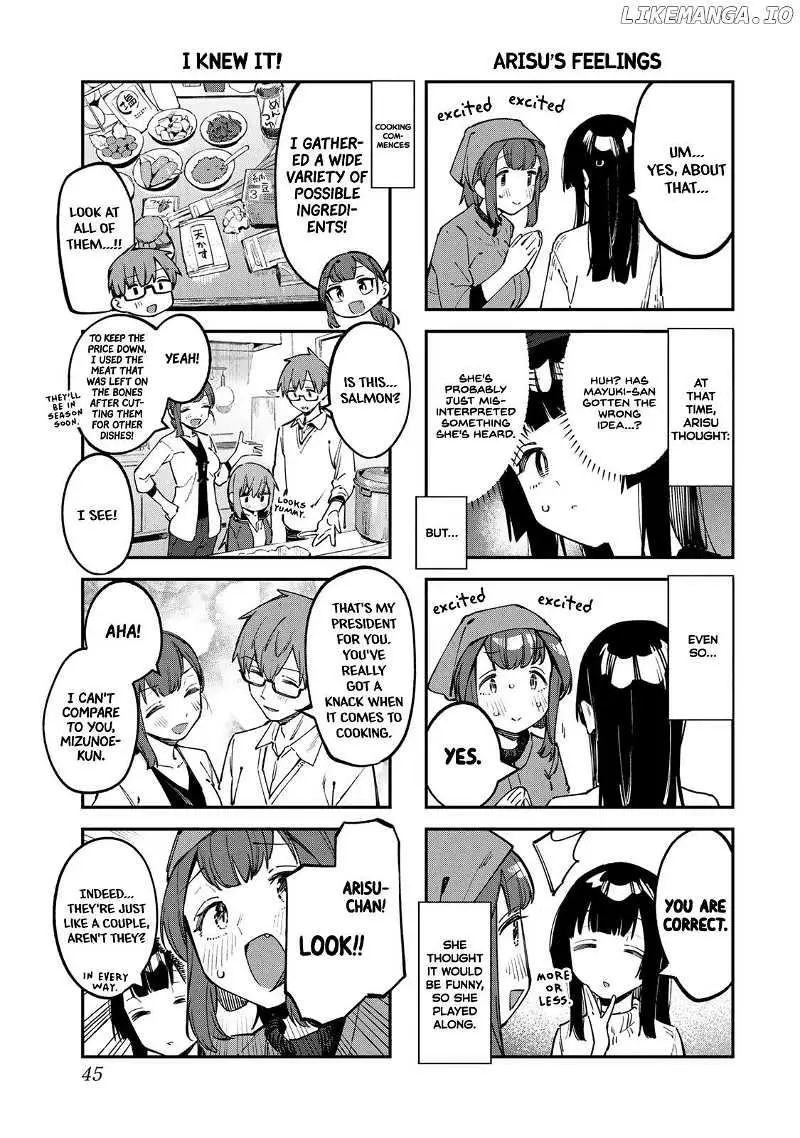 Seitokai ni mo Ana wa Aru! Chapter 32 page 3