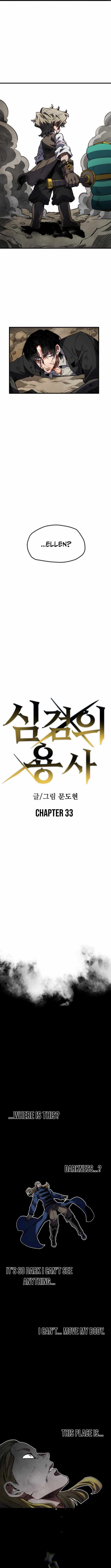 Warrior of the Sword Heart Chapter 33 page 2