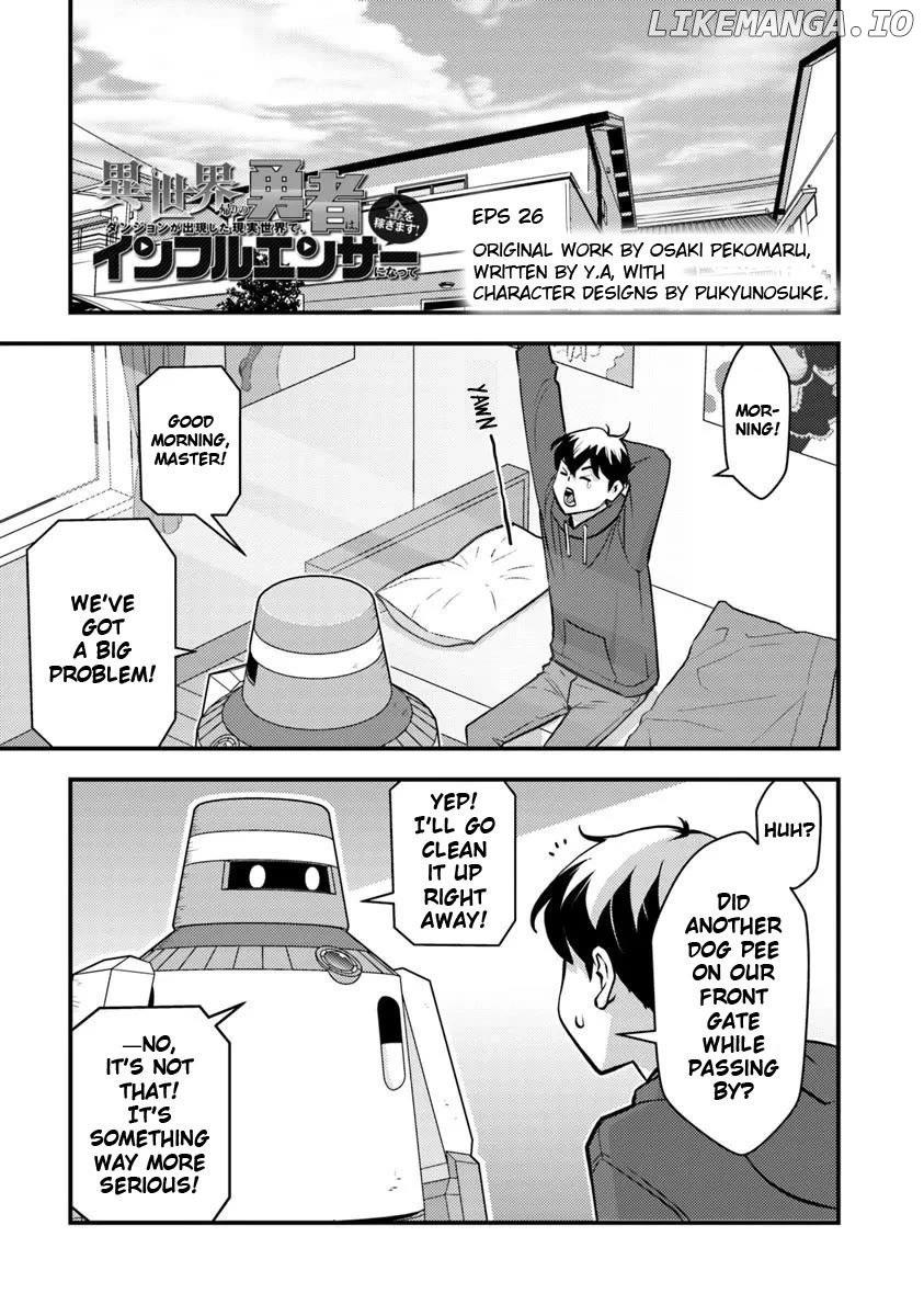 The hero returns from another world, becomes an influencer, and earns money in the real world, where dungeons have appeared! Chapter 26 page 3