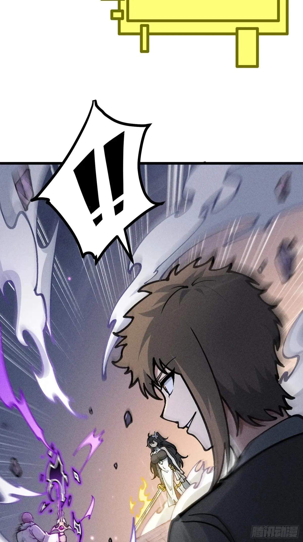 I Am a Living Beast in the World of Cultivating Immortals Chapter 31 page 41