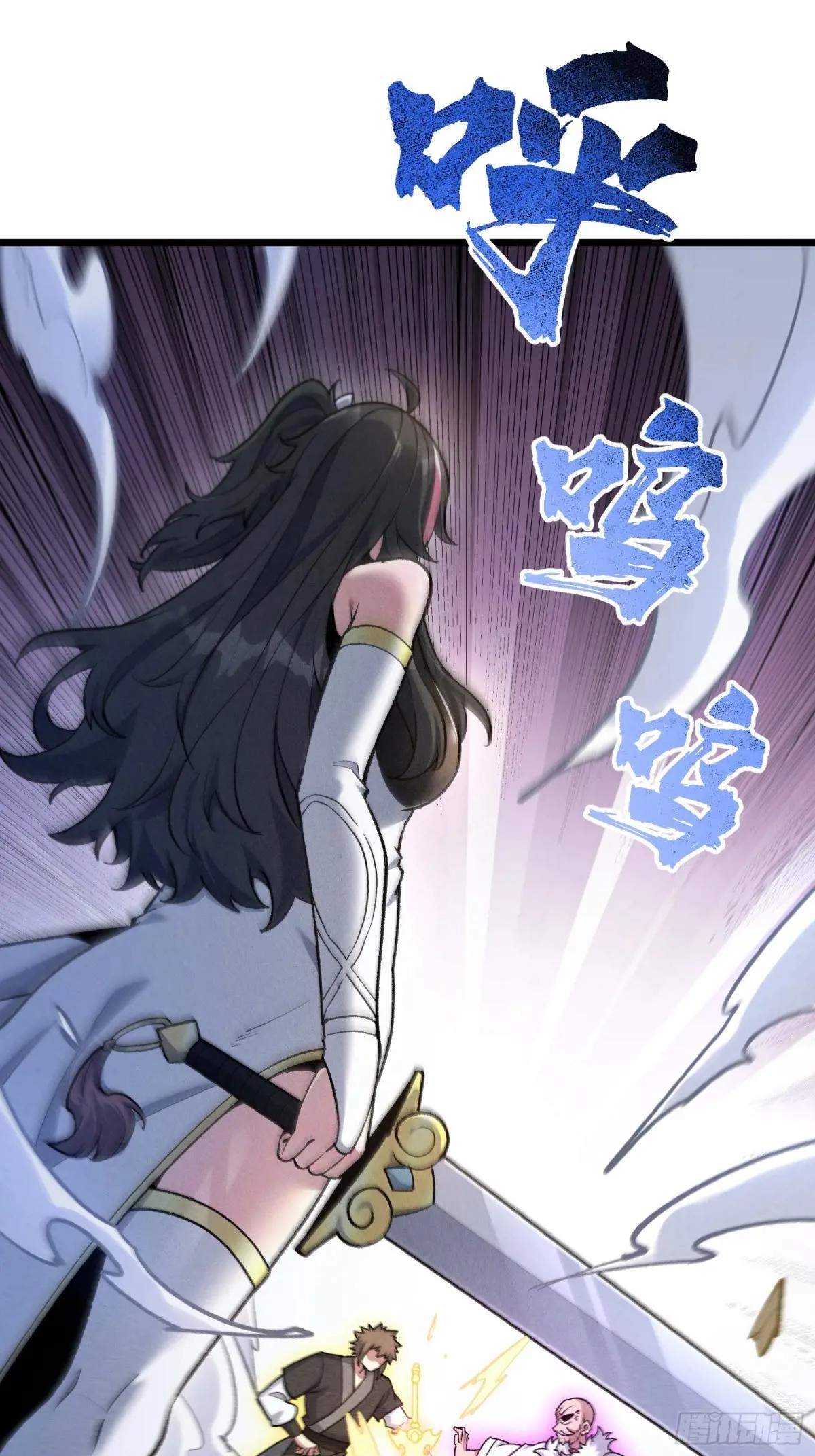 I Am a Living Beast in the World of Cultivating Immortals Chapter 31 page 3