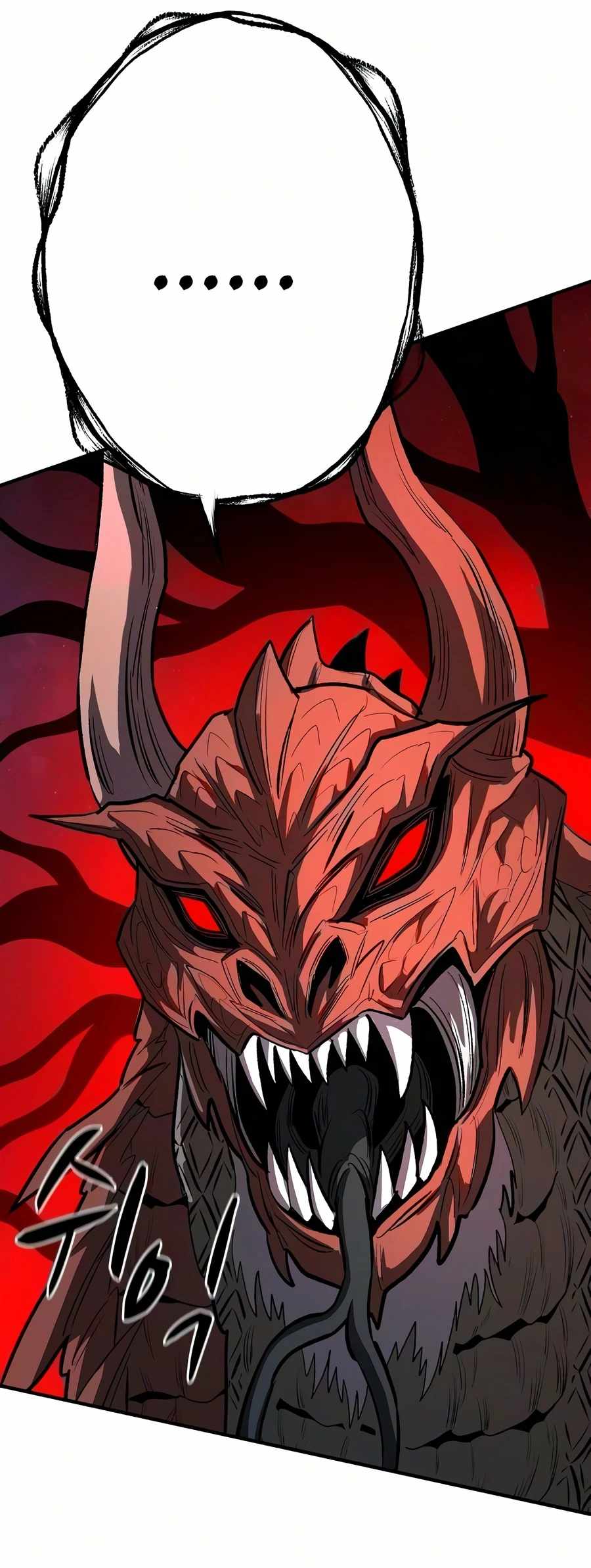 The Berserker's Second Playthrough Chapter 33 page 5