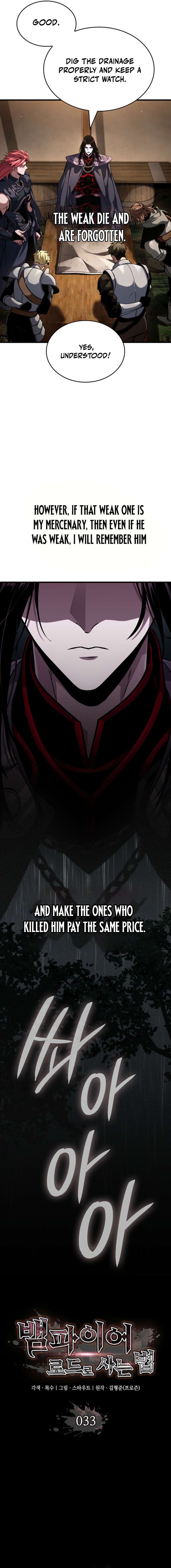 How to Live As the Vampire Lord Chapter 33 page 5