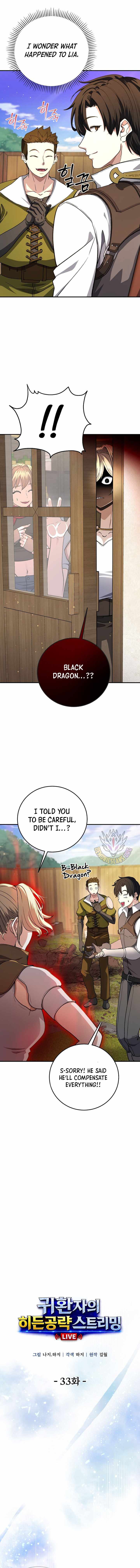 The Returnee’s Hidden Strategy Stream Chapter 33 page 4