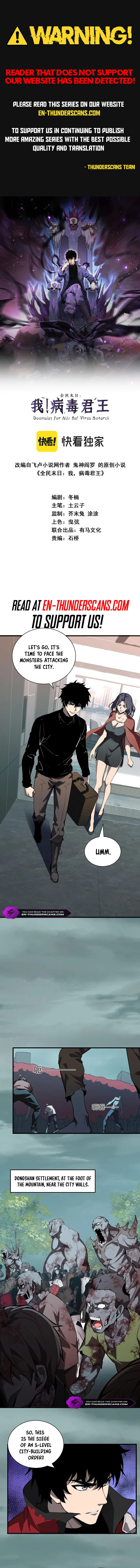 Doomsday for All: Me, Virus Monarch Chapter 33 page 1