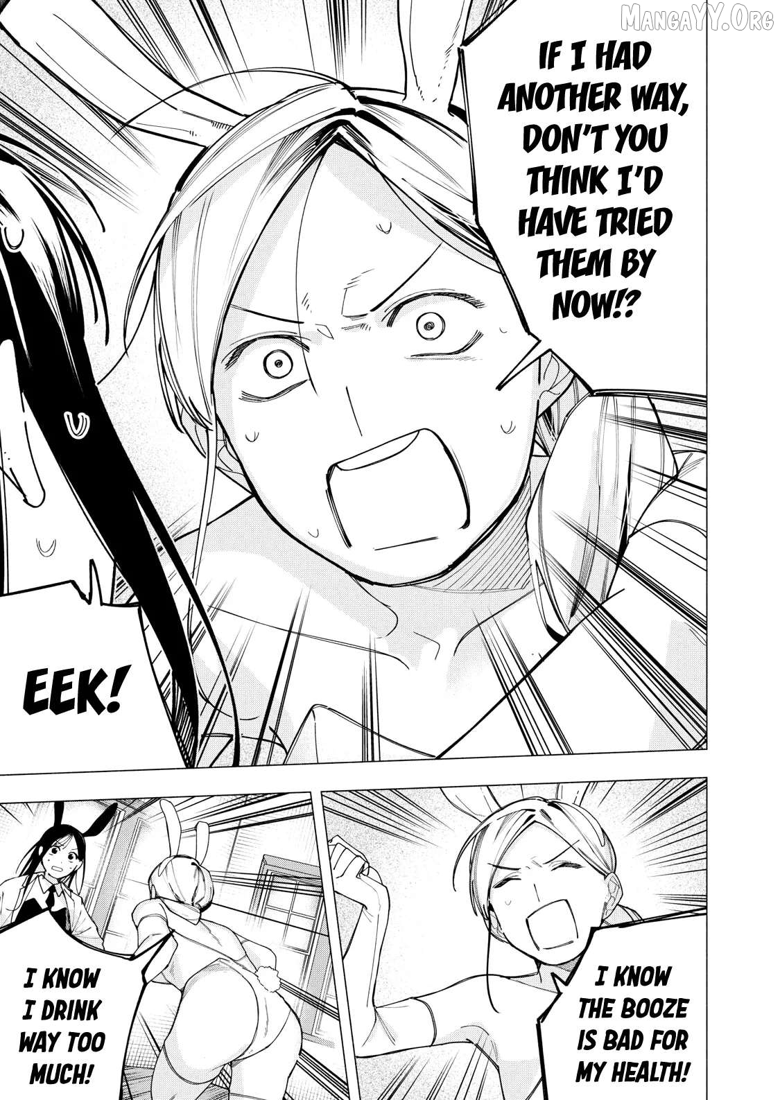 Yane no Shita no Artemis Chapter 33 page 10