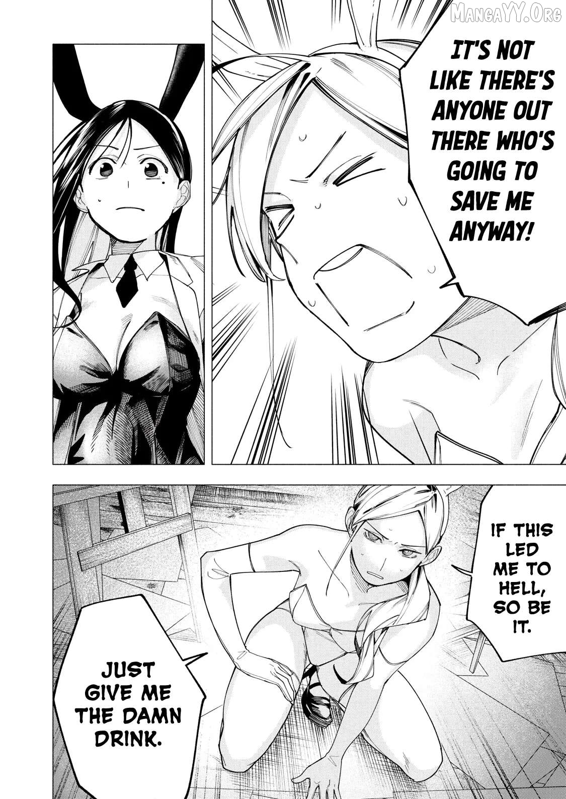 Yane no Shita no Artemis Chapter 33 page 11