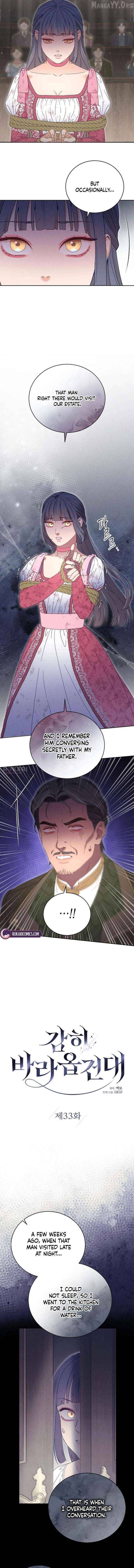 Dare I Hope Chapter 33 page 2