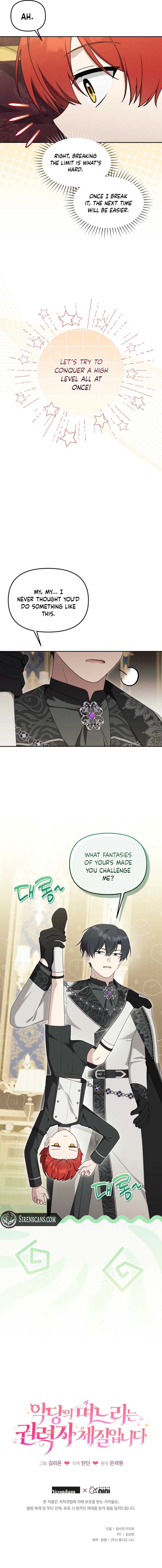 The Villain’s Daughter in law is Inherently Powerful Chapter 32 page 10