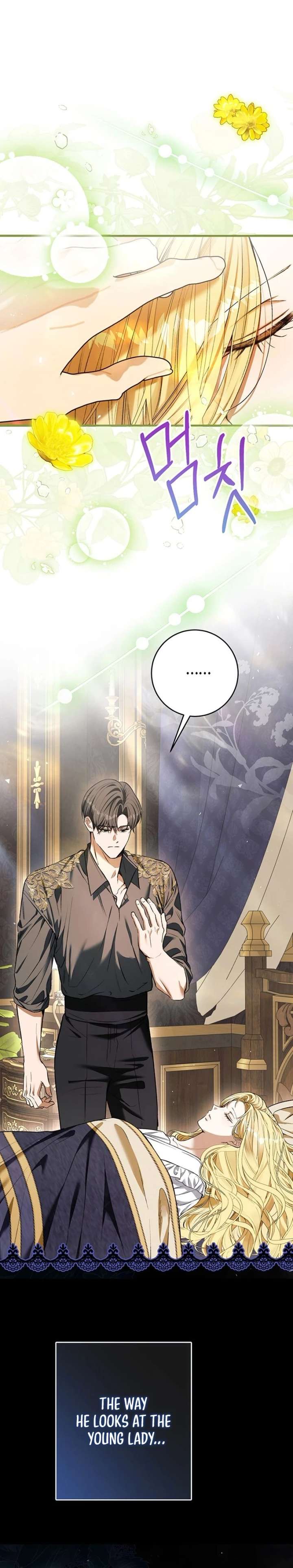 This Is How Revenge Is Done Chapter 33 page 3