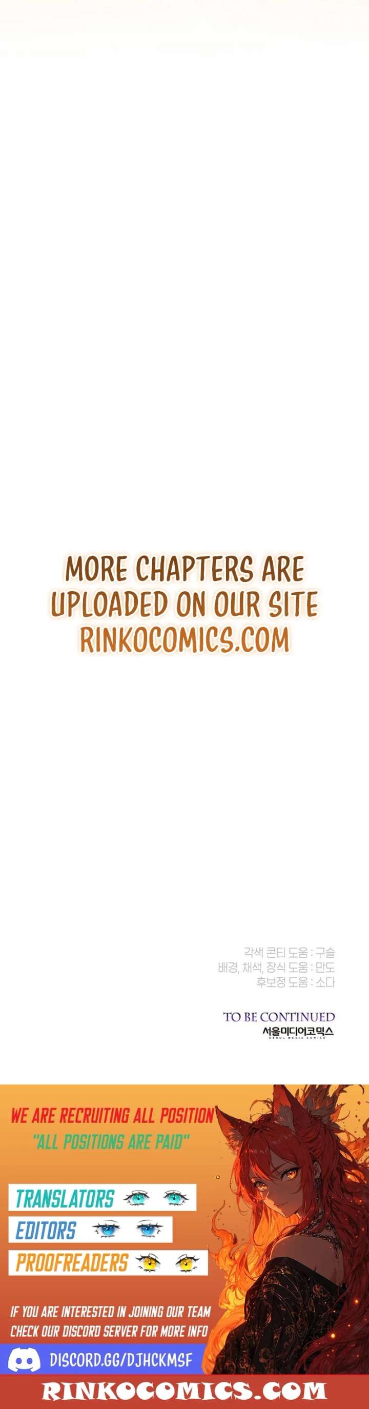 This Is How Revenge Is Done Chapter 33 page 25