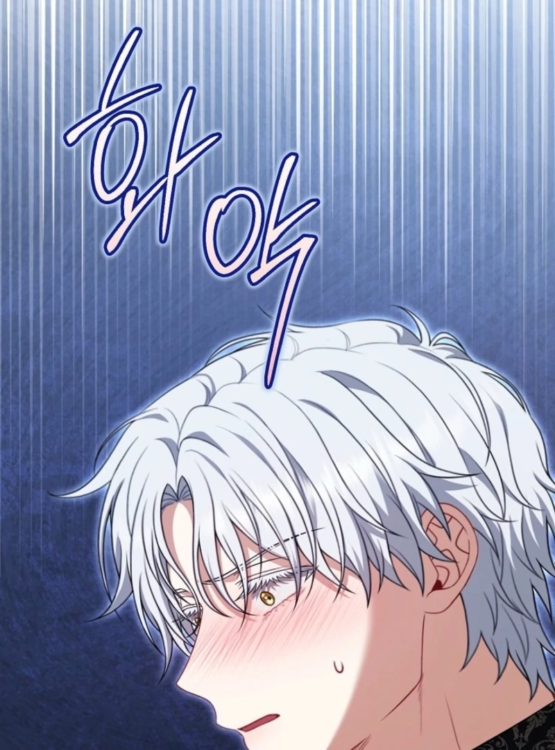 I Saw a Play Chapter 33 page 21