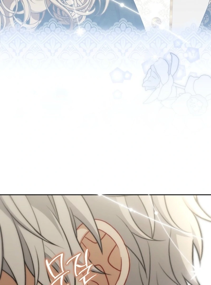 I Saw a Play Chapter 33 page 13