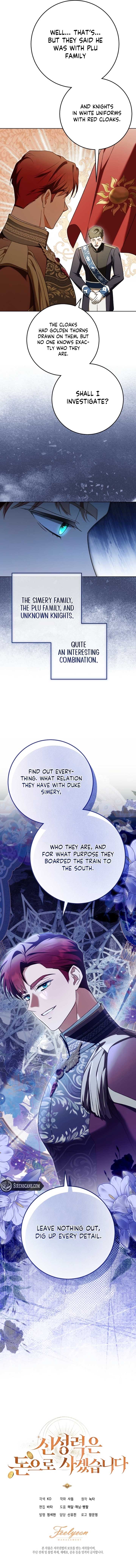 I Will Buy Divine Power With Money! Chapter 33 page 13
