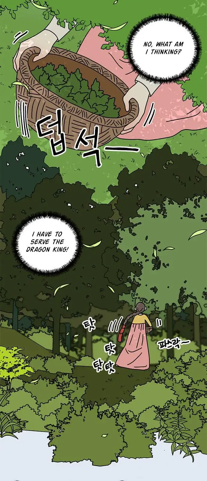 I Became The Chef Of The Dragon King Chapter 33 page 20