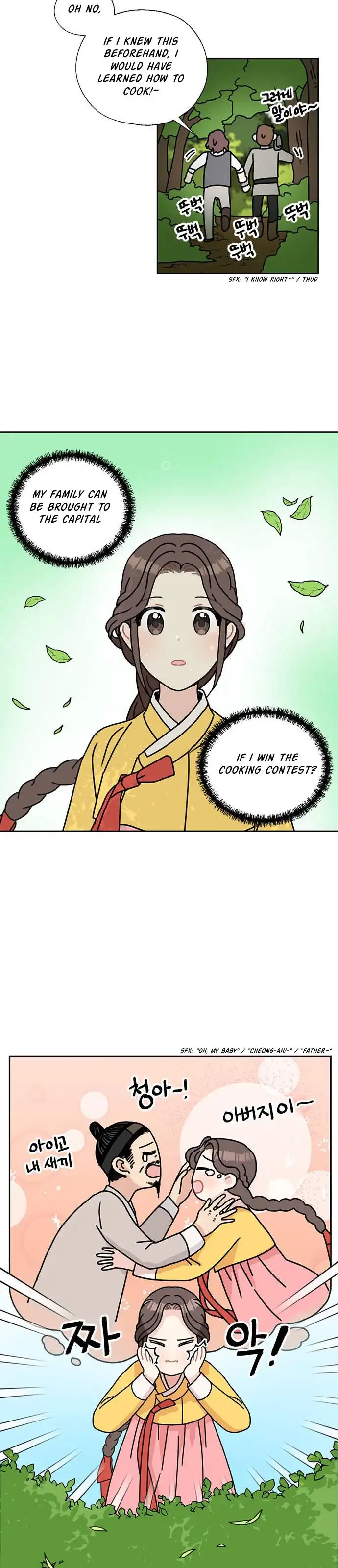 I Became The Chef Of The Dragon King Chapter 33 page 19