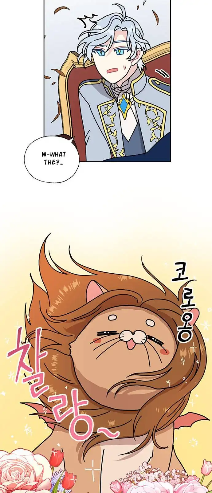 I Became The Chef Of The Dragon King Chapter 33 page 25