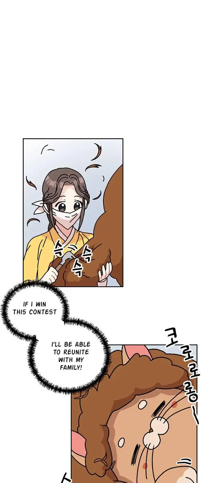 I Became The Chef Of The Dragon King Chapter 33 page 23