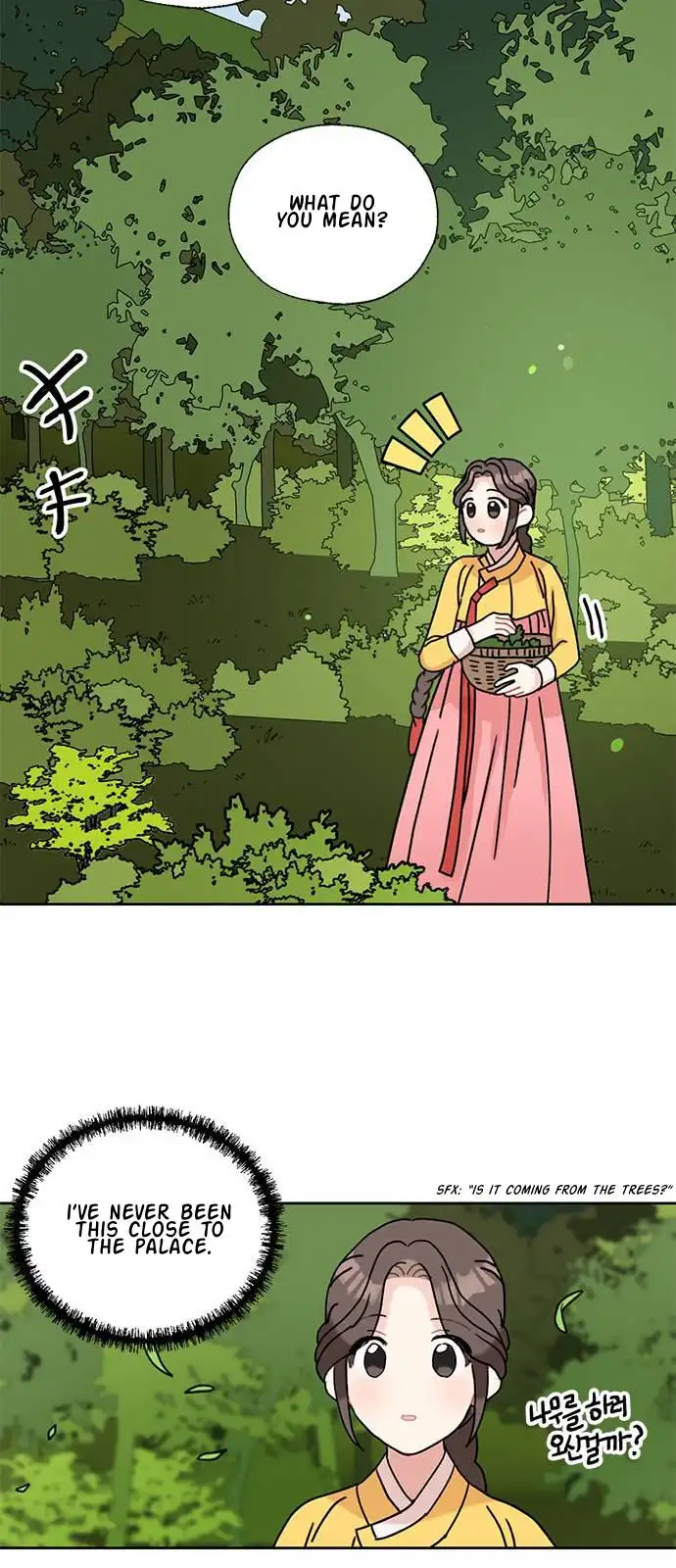 I Became The Chef Of The Dragon King Chapter 33 page 17