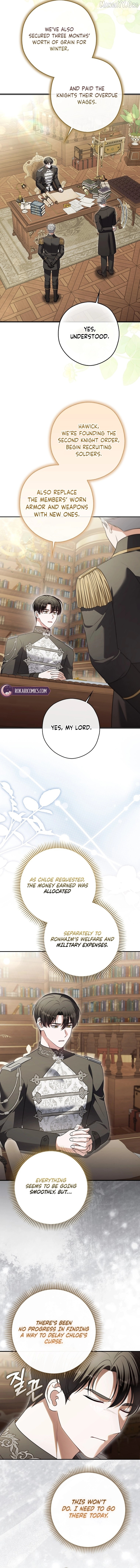 Marry or Die Chapter 33 page 5