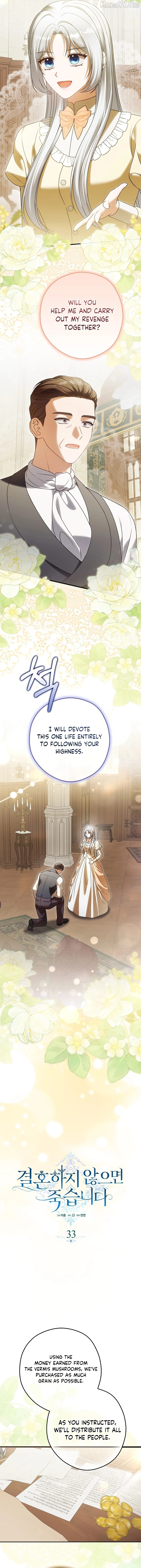 Marry or Die Chapter 33 page 4