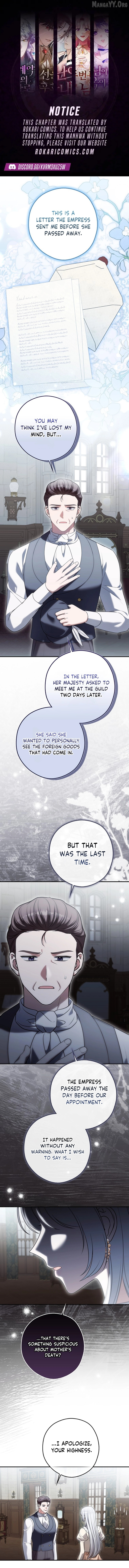 Marry or Die Chapter 33 page 1