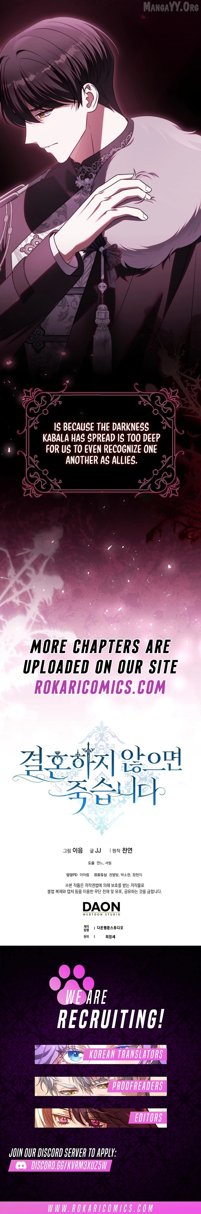 Marry or Die Chapter 33 page 17