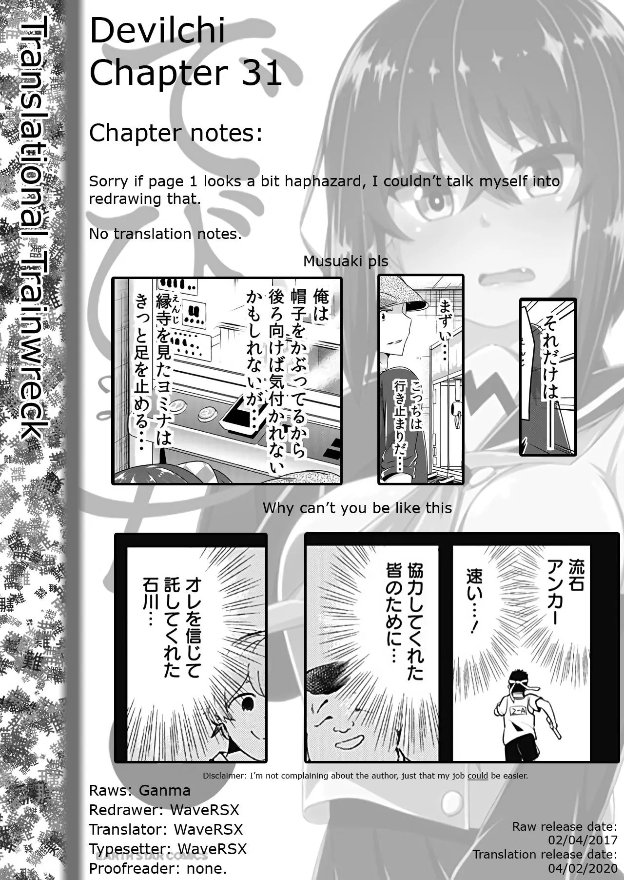 Devilchi Chapter 31 page 13