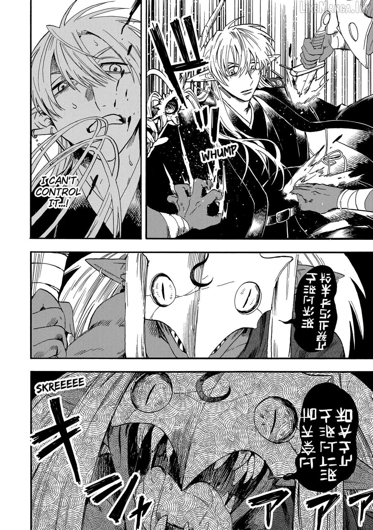 Yuusha Izoku Chapter 32 page 12