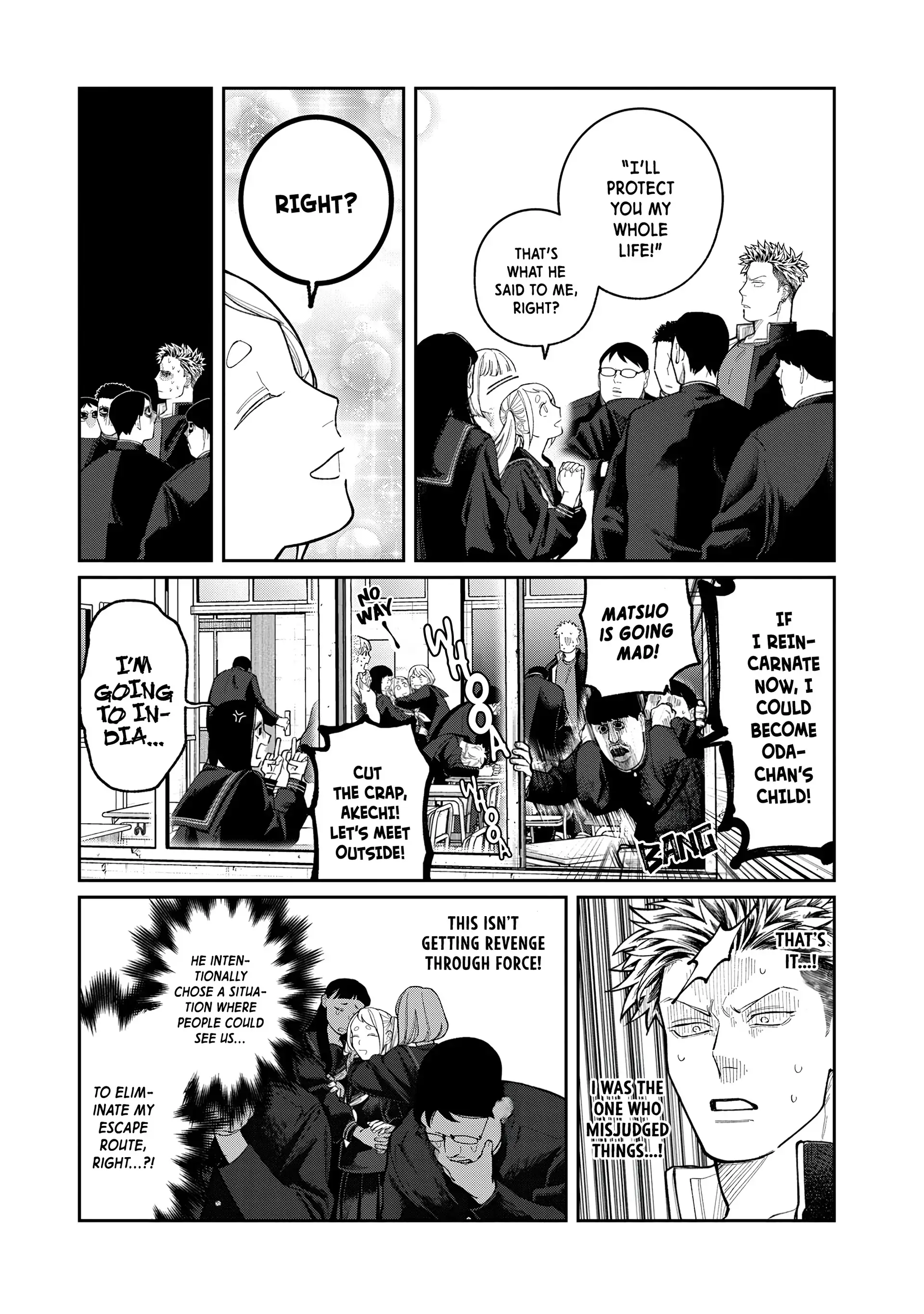 Oda-chan to Akechi-kun Chapter 1 page 33