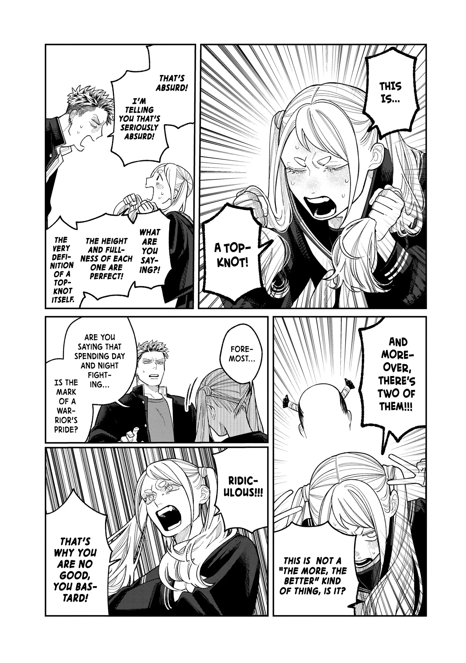 Oda-chan to Akechi-kun Chapter 1 page 16