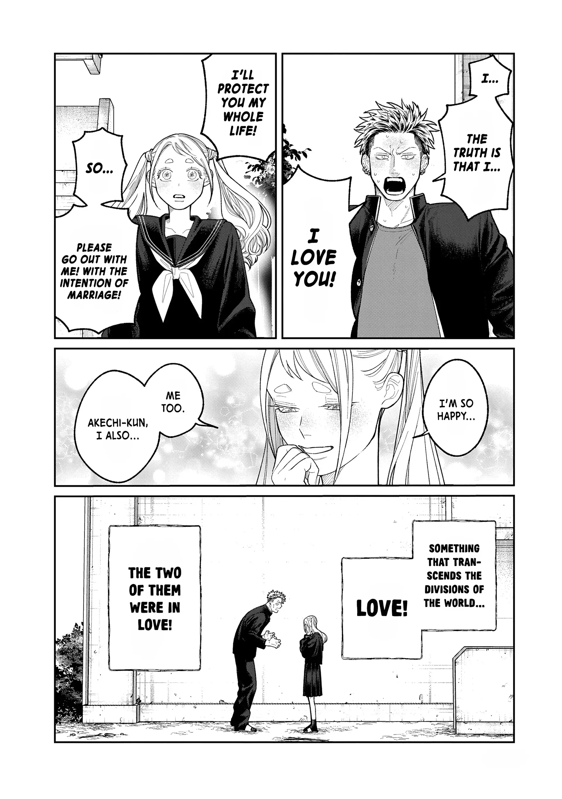 Oda-chan to Akechi-kun Chapter 1 page 8