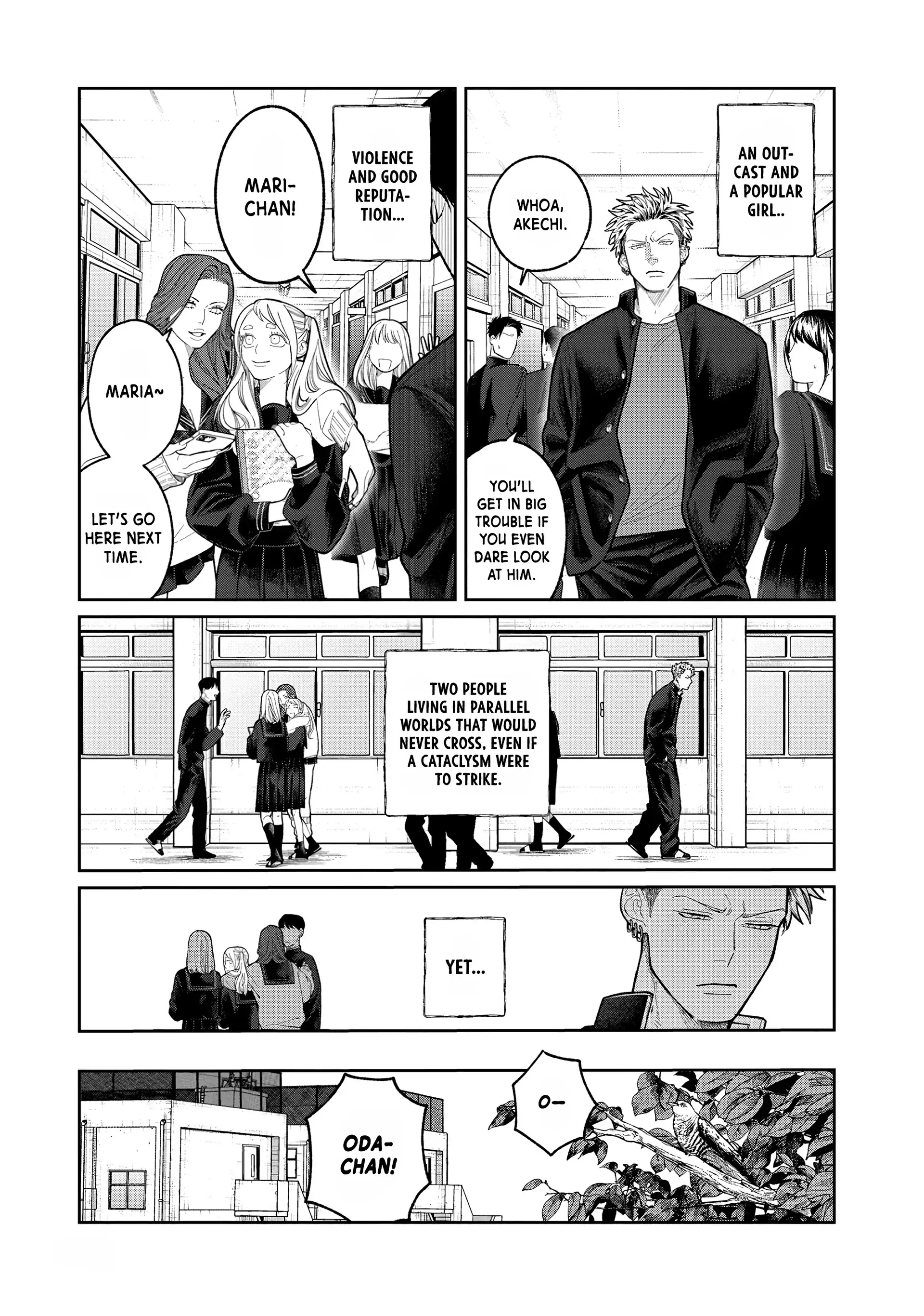Oda-chan to Akechi-kun Chapter 1 page 7