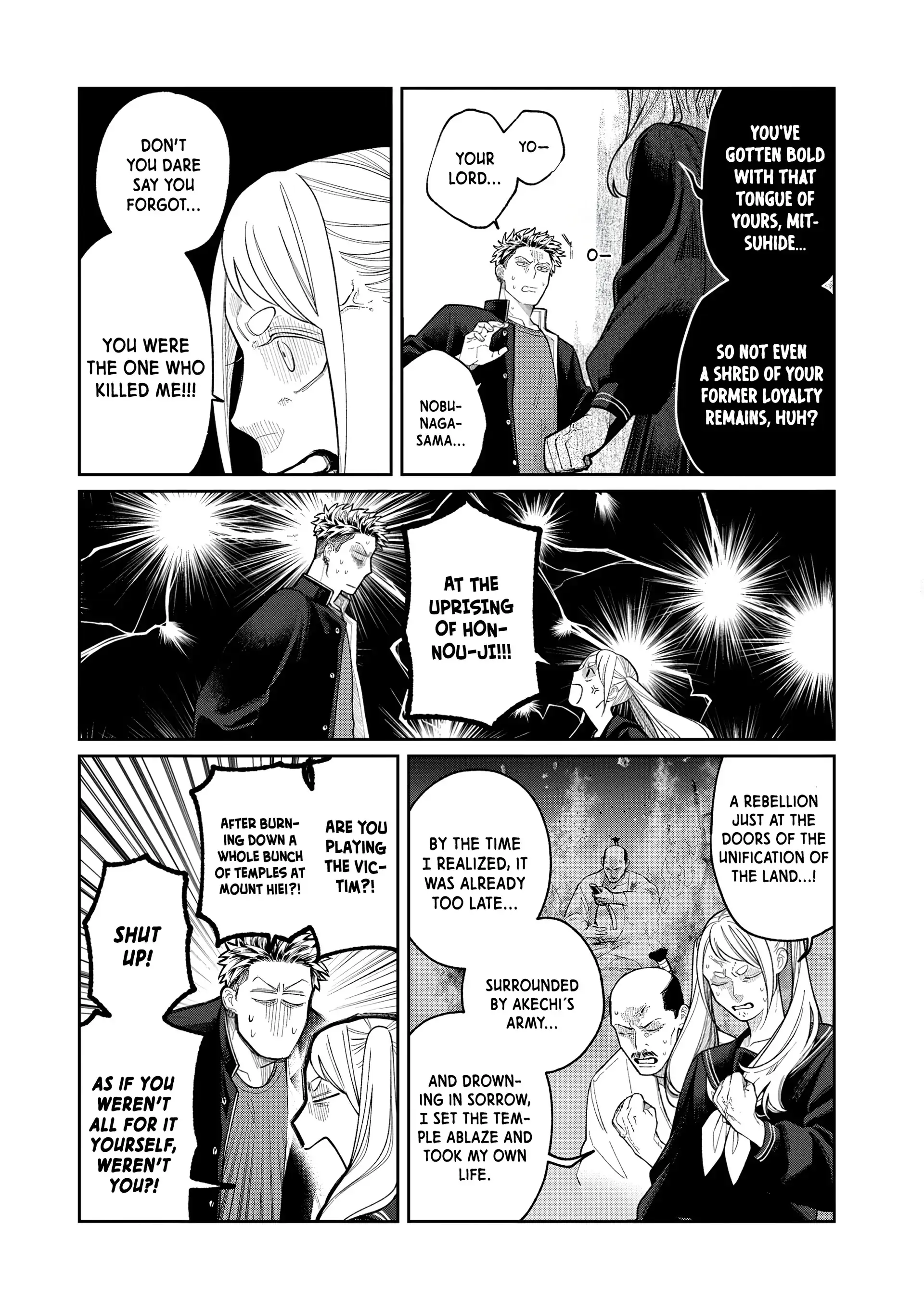 Oda-chan to Akechi-kun Chapter 1 page 13