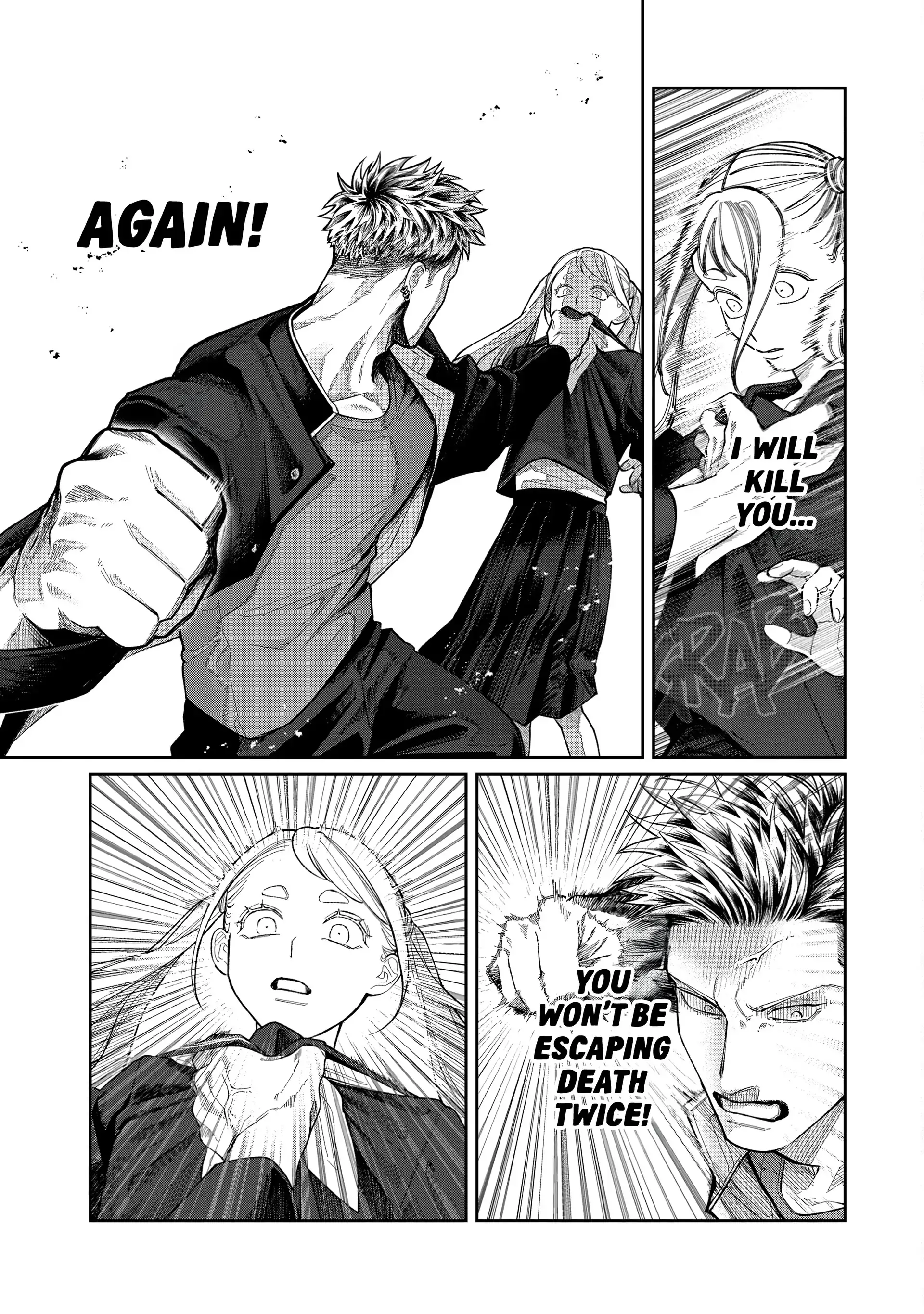 Oda-chan to Akechi-kun Chapter 1 page 20