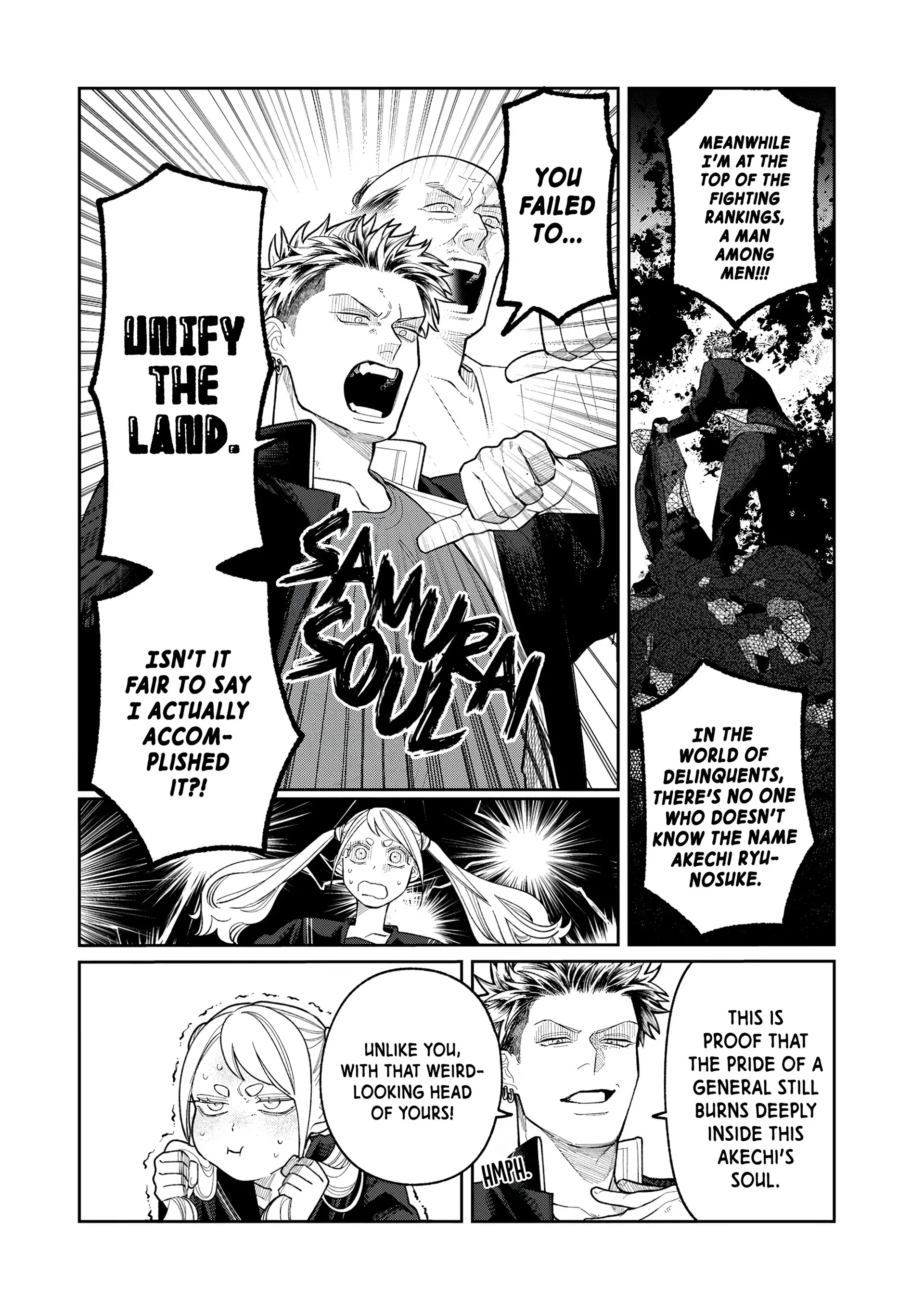 Oda-chan to Akechi-kun Chapter 1 page 15